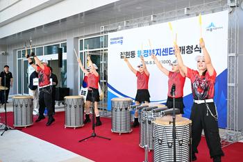 집현동 행정복지센터 개청식_5