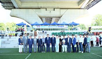 제13회 세종특별자치시 출범기념 전국초청 게이트볼대회_1