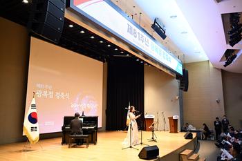 제81주년 광복절 경축식_7