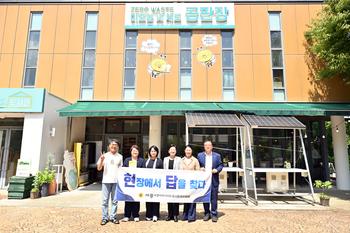 도시환경위원회 현장방문_10