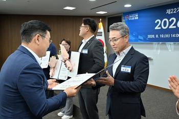 민주평화통일자문회의 2026년 3분기 세종지역회의 정기회의_10