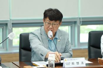 행정수도완성 특별위원회 간담회 016_15