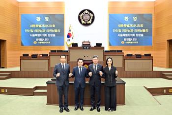 서울특별시의회 방문_2