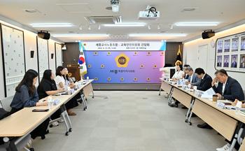 교육안전위원회 · 세종교사노동조합 간담회_3