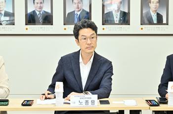 교육안전위원회 · 학교운영위원장협의회 간담회_9