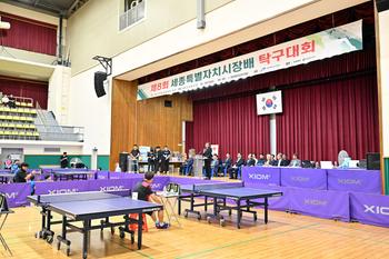 제8회 세종특별자치시장배 탁구대회 개회식_6
