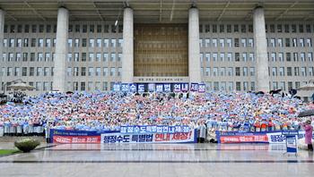 행정수도특별법 연내 제정을 위한 범국민 결의대회_1