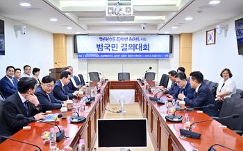 행정수도특별법 연내 제정을 위한 범국민 결의대회_7