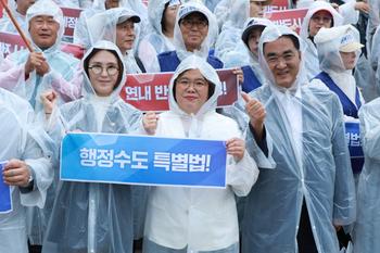 행정수도특별법 연내 제정을 위한 범국민 결의대회_11