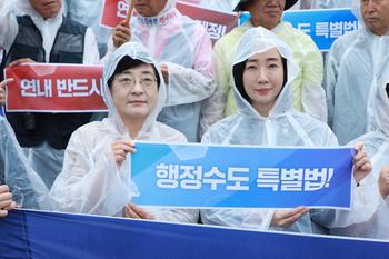 행정수도특별법 연내 제정을 위한 범국민 결의대회_13