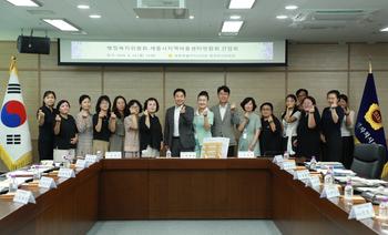 행정복지위원회-세종시지역아동센터연합회 간담회_1