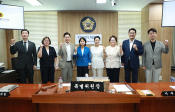 행정수도완성 특별위원회 제1차 회의_5