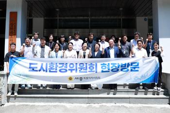 도시환경위원회 현장방문_1