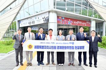 경제문화위원회 현장방문_1