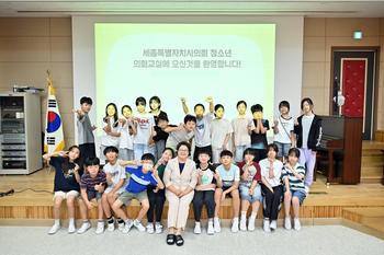찾아가는 의회교실(아름초)_2