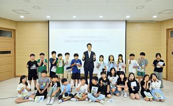 찾아가는 의회교실(해밀초)_1