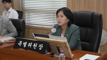 행정수도완성 특별위원회 제2차 회의_4