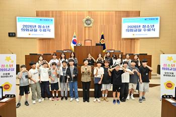 청소년의회교실(도담초)_1