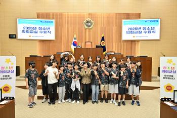 청소년의회교실(도담초)_2