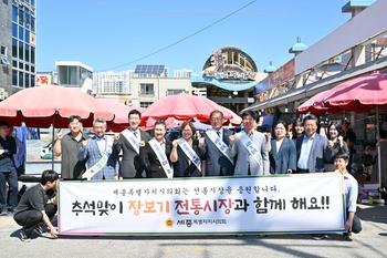 추석 맞이 장보기 행사_2