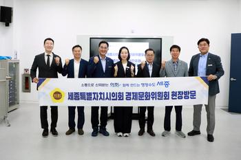 경제문화위원회 현장방문(2일차)_8