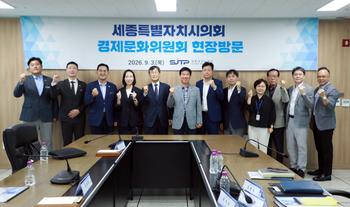 경제문화위원회 현장방문(2일차)_1