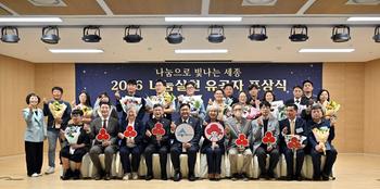 2026년 나눔실천 유공자 포상식_1