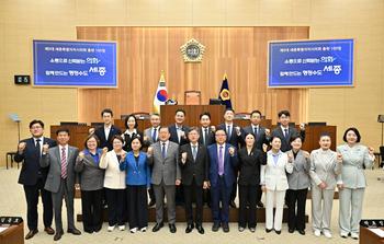 제5대 세종시의회 개원 100일 기념행사_1