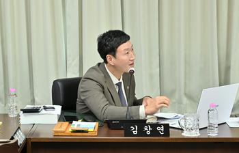 경제문화위원회 행정사무감사(4일차)_5
