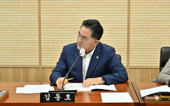 공공시설물 인수점검 특별위원회 제1차 회의_8