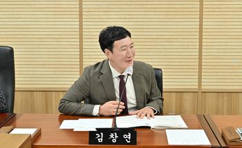 공공시설물 인수점검 특별위원회 제1차 회의_6