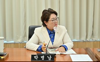 공공시설물 인수점검 특별위원회 제1차 회의_9
