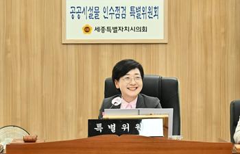 공공시설물 인수점검 특별위원회 제1차 회의_5