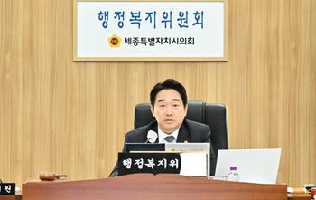제109회 정례회 행정복지위원회 제3차 회의_2