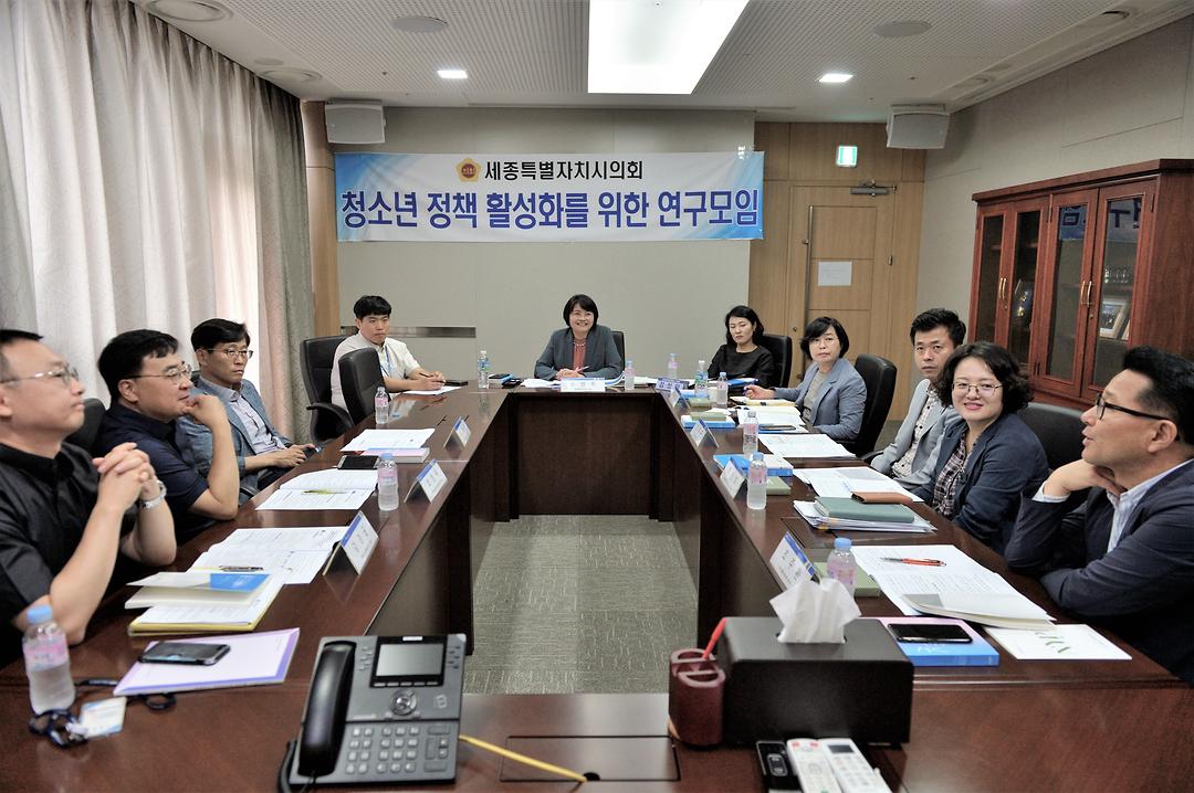 세종시의회 ‘청소년정책 활성화를 위한 연구모임’ 제4차 간담회 개최_2