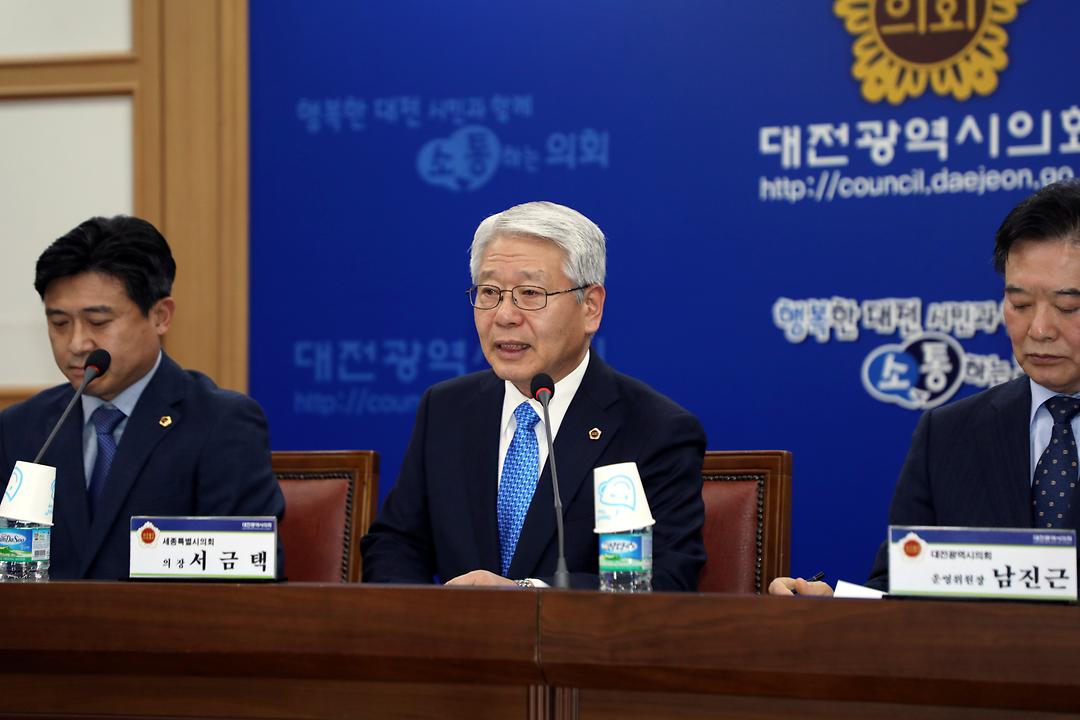 세종시의회 서금택 의장,  “국가균형발전특별법 개정해 대전‧충남 혁신도시 지정해야”_3