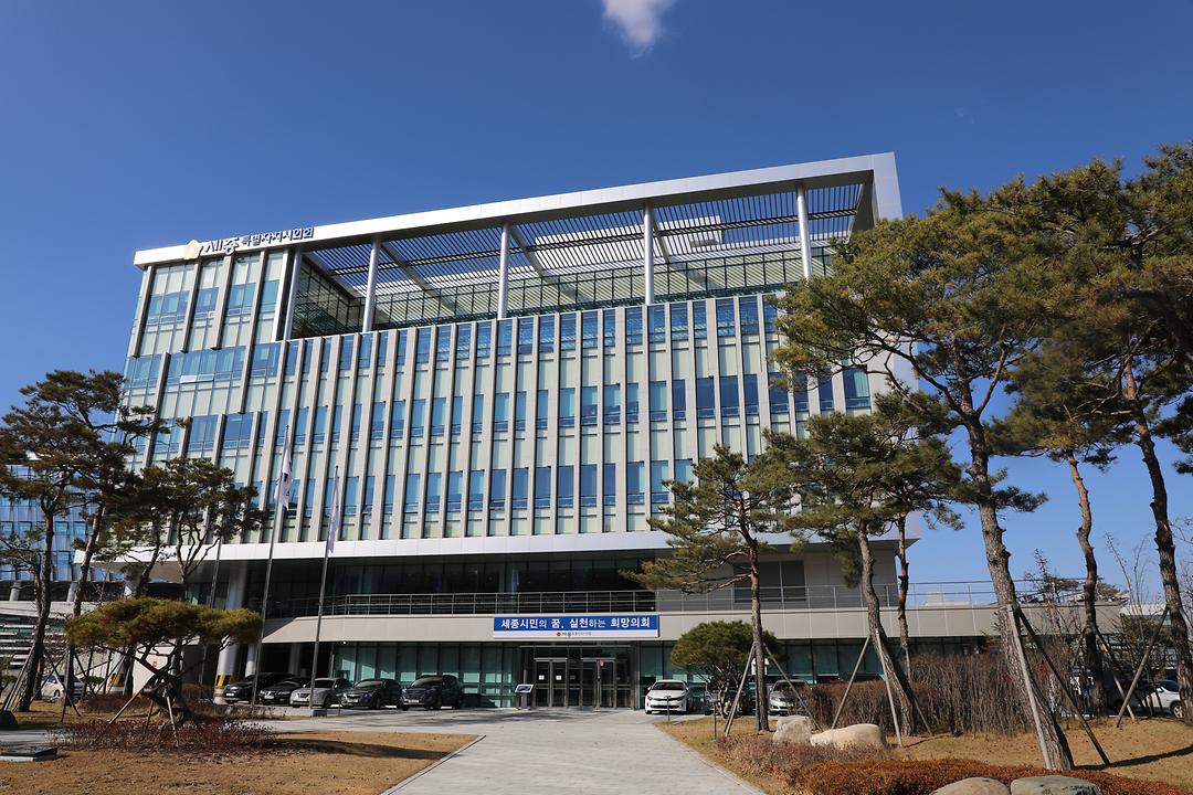 세종시의회, 15일간 행정사무감사 시민제보 받는다_3