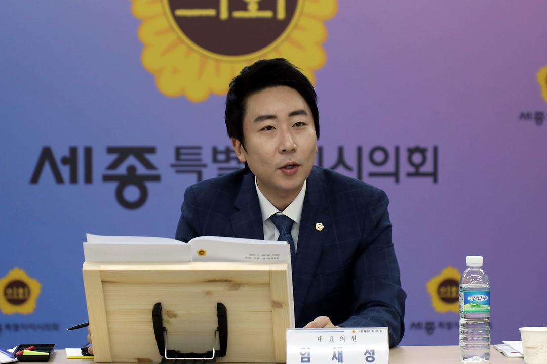 세종시의회, 1생활권 상가활성화 방안 마련 연구용역 착수_2