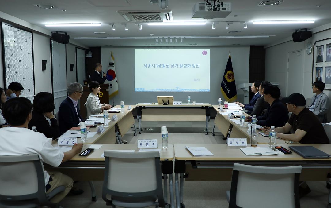 세종시의회, 1생활권 상가활성화 방안 마련 연구용역 착수_3