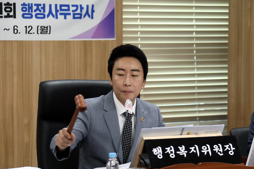 세종시의회 행정복지위원회, 2023년도 행정사무감사 마무리_2
