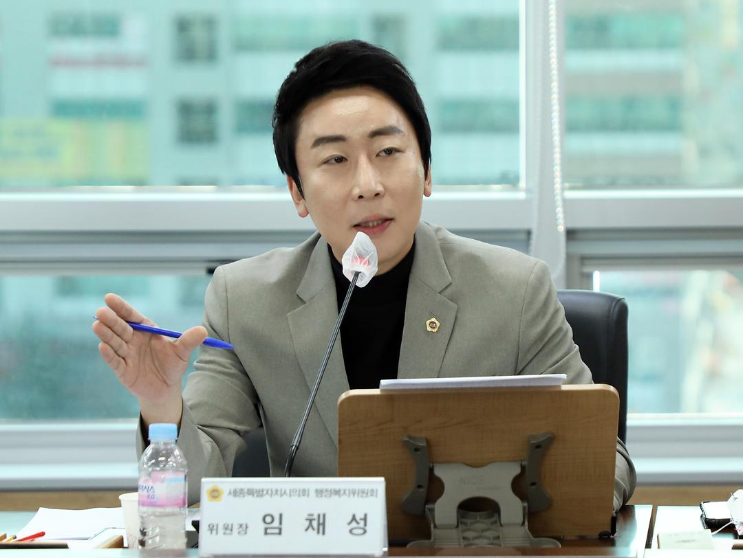 세종시의회 행정복지위원회, 주민자치연합회와의 간담회 개최_1