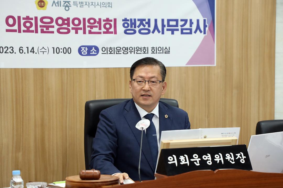 [2023 행정사무감사] 세종시의회 유인호 의원, “시민 알권리 위해 의정활동 홍보 적극 노력해야”_1