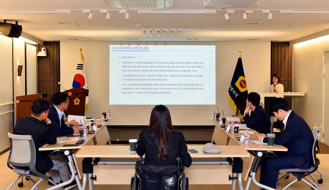 세종시의회, 세종형 교육자유특구 구축 방안 연구용역 착수_1