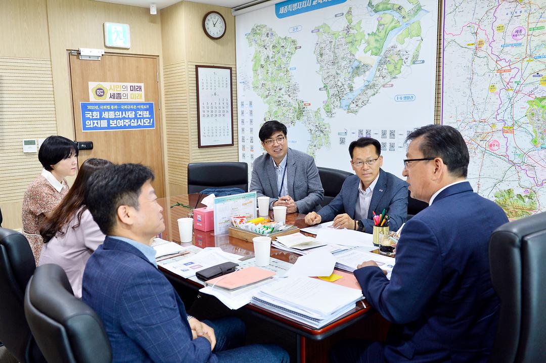 세종시의회 유인호 의원,  국가유공자 우선 주차구역 조례제정을 위한 간담회 개최_2