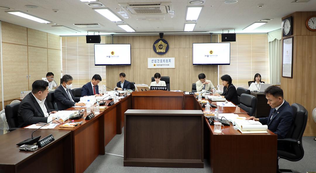 세종시의회 산업건설위원회, 2023년 제1회 추경 심사_3