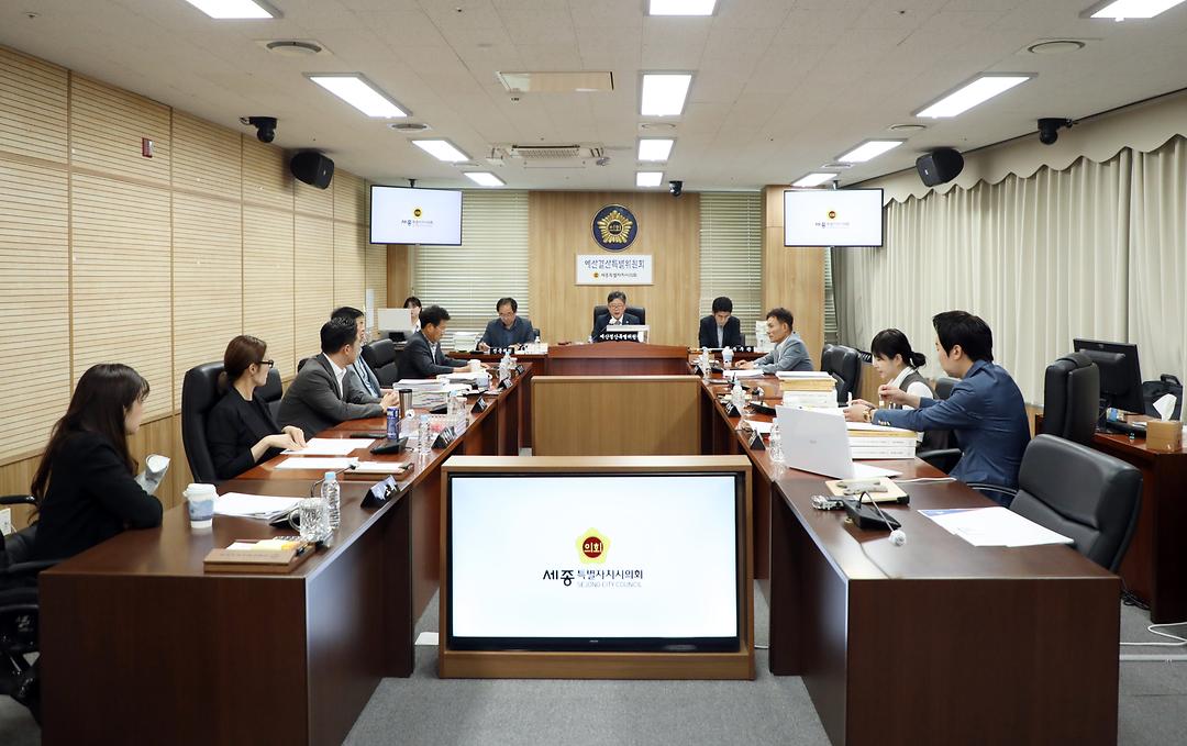 제83회 세종시의회 정례회 예산결산특별위원회 제1회 추경 심사_3