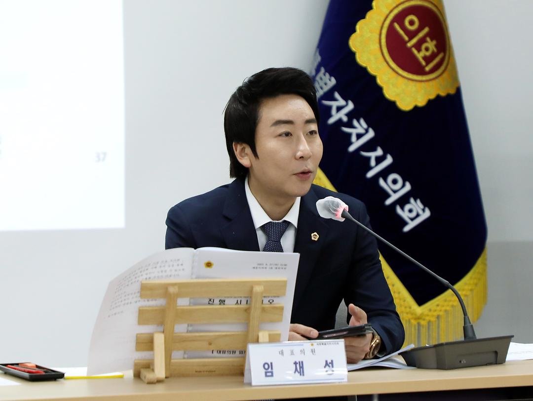 세종시의회, ‘1생활권 상가 활성화 방안에 대한 연구모임’ 연구용역 추진 상황 점검_2