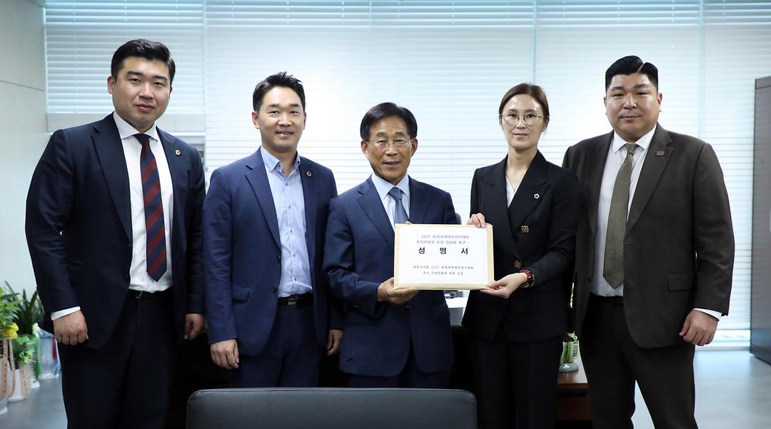 김현미 위원장, 2027 하계세계대학경기대회 조직위원회 방문_2