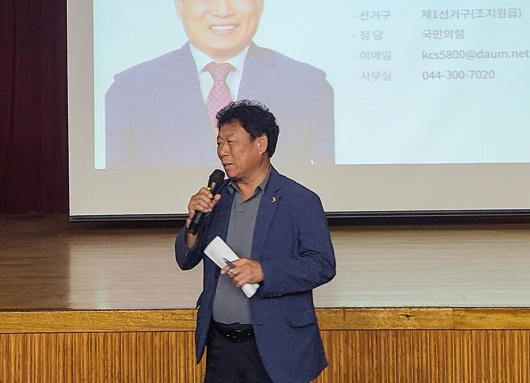 세종시의회 김충식 부의장, 교동초에서 찾아가는 의회교실 진행_2