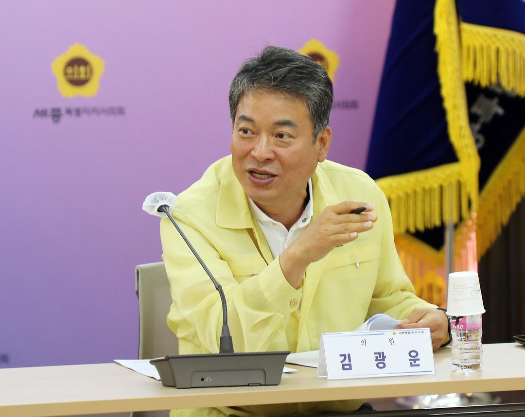 세종시의회 김광운 의원, 환경친화적 자동차 정비산업 육성 및 지원 제도화 추진_2